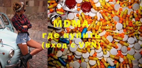 MDMA Белоозёрский